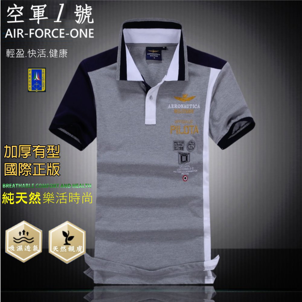 [UF72]空軍一號抗UV純正天然棉吸濕排汗國際機長制服加厚版POLO杉AF-816/灰