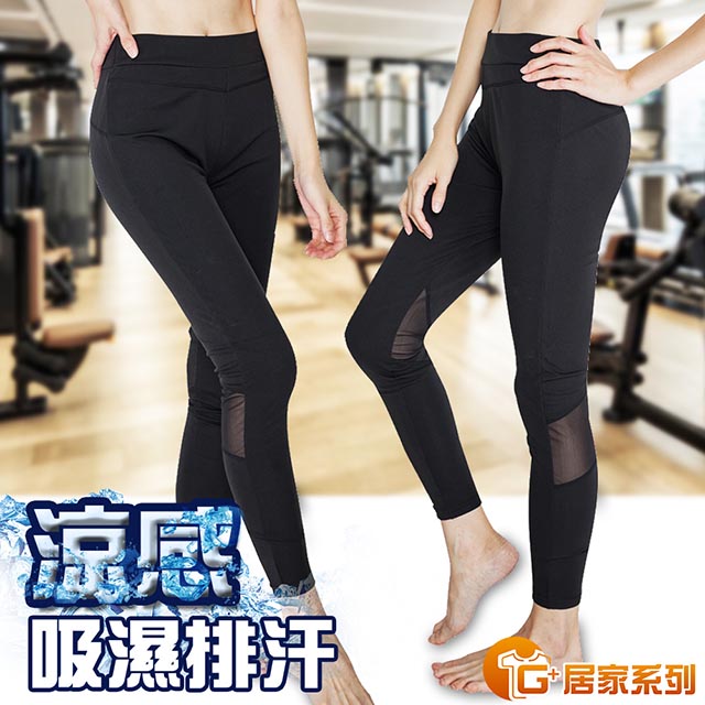 女速乾運動韻律纖腿褲-貓眼款-收腹提臀(瑜珈褲/運動褲/貼身長褲/緊身褲/機能褲/機能褲/貼腿褲/涼感褲)