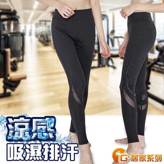 女速乾運動韻律纖腿褲-火焰款 高腰提臀(瑜珈褲/運動褲/貼身長褲/緊身褲/機能褲/貼腿褲/涼感褲)