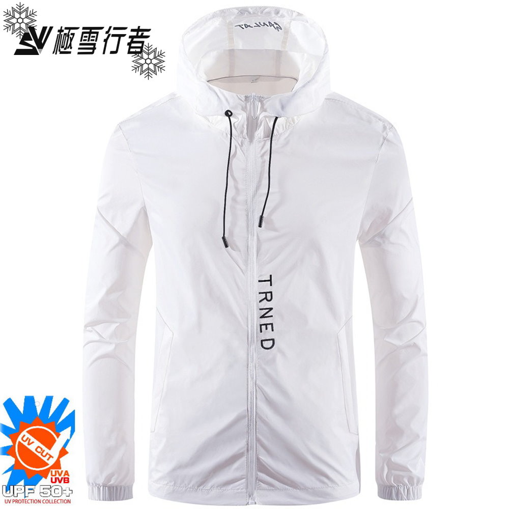 極雪行者 SW-2086(白色)防潑水抗UV夏季冰感超薄抗撕男防曬衣
