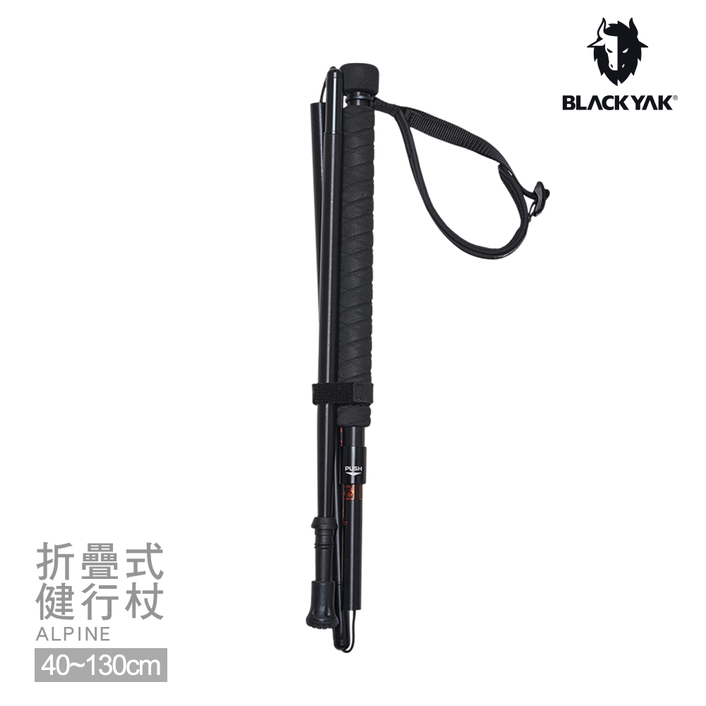 BLACKYAK ALPINE折疊式健行杖(黑色)-收折登山杖/孫錫久代言品牌|BYCB1NGE05