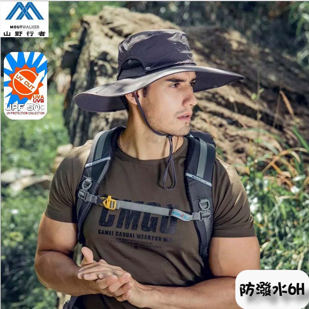 [山野行者] MW-0987/深灰/抗UV50+超大帽檐防潑水6H戶外防曬兩用帽-登山/休閒/攀岩/生存遊戲