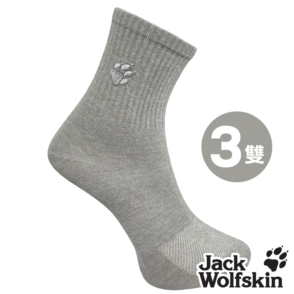 Jack Wolfskin 3入禮盒組 熱逸散石墨烯 抗菌除臭運動襪『灰』