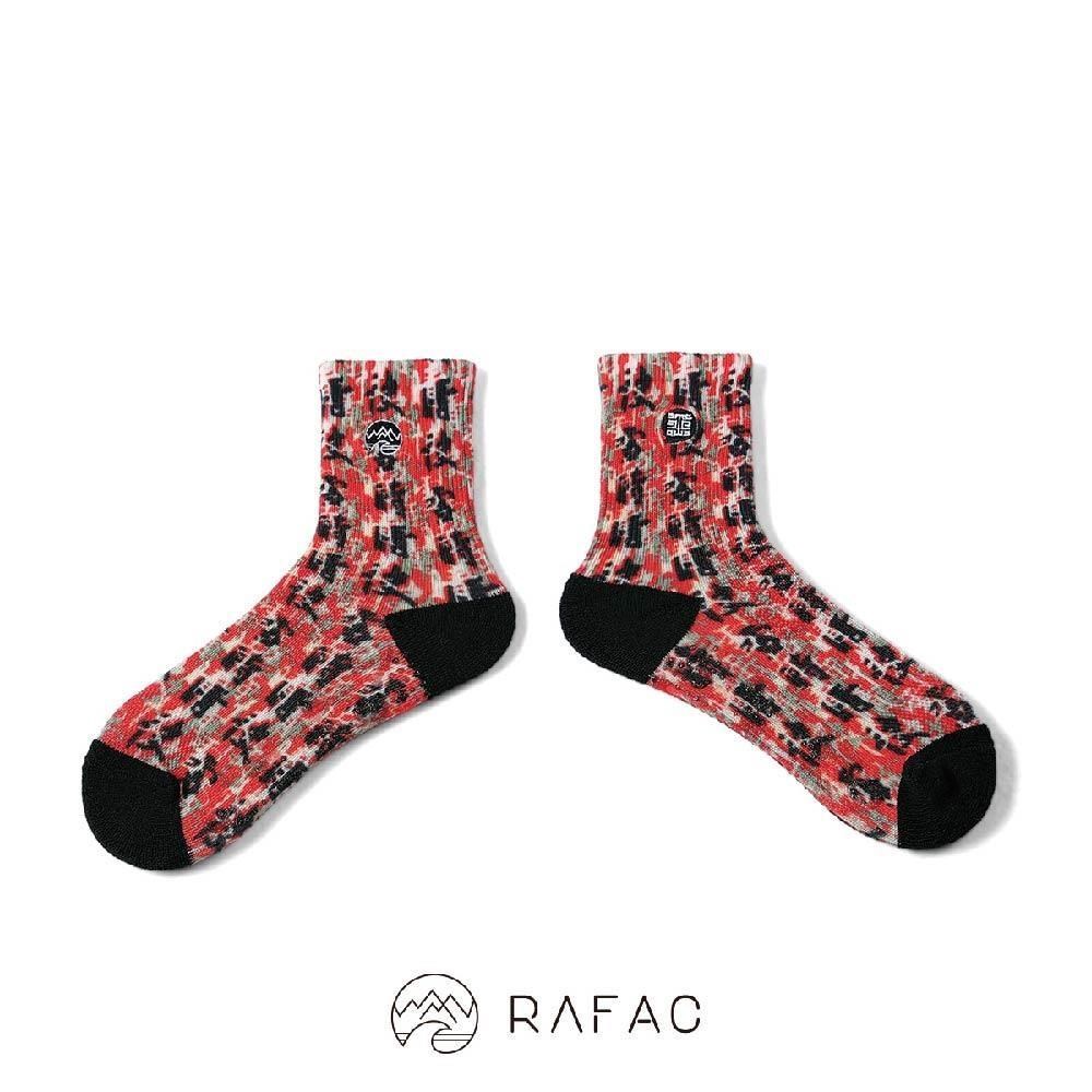 RAFAC 故宮聯名 咖啡紗機能動動童襪_快雪時晴帖_潮流紅