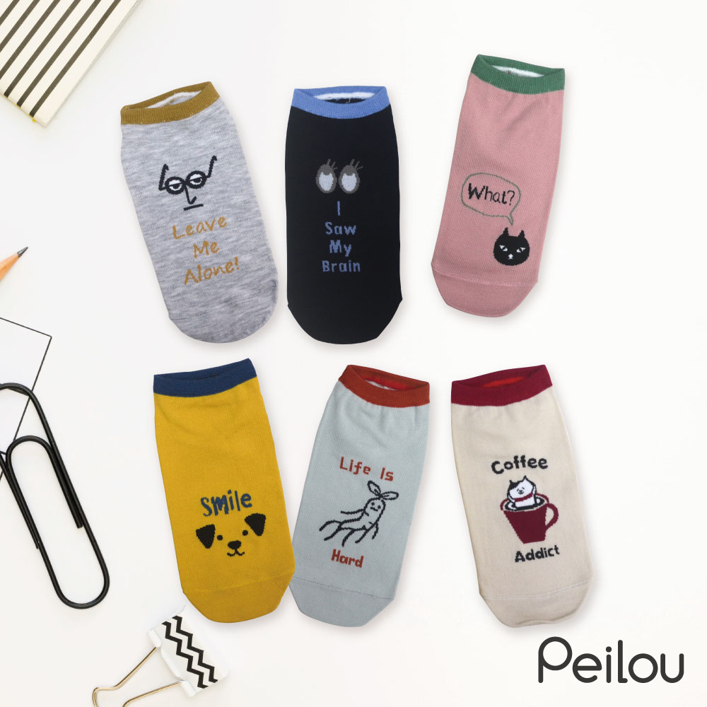PEILOU 貝柔 厭世抑菌消臭船襪-6款(6雙組)