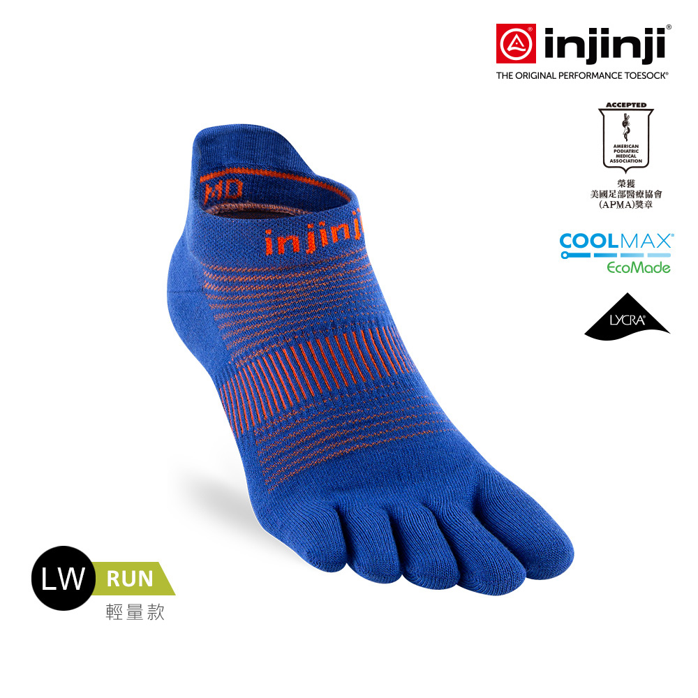 INJINJI Run輕量吸排五趾隱形襪NX(藍寶石)-NAA1335-COOLMAX 快乾襪 吸濕排汗 五趾襪 日常
