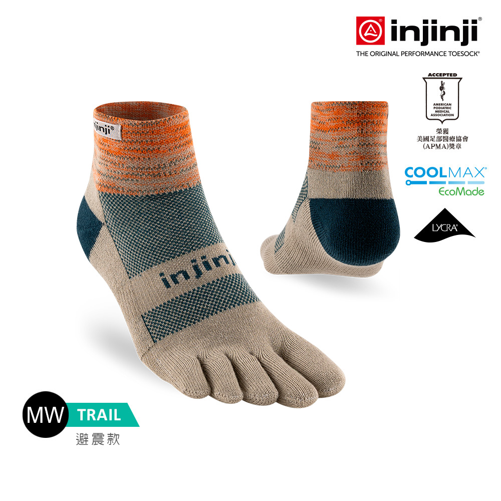 INJINJI Trail野跑避震吸排五趾短襪(沙丘)-NAA3685 厚底防震 運動員推薦 馬拉松襪 五趾襪