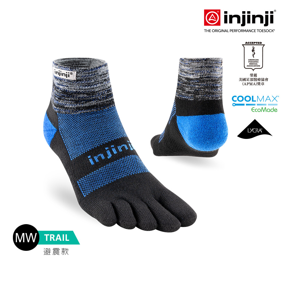INJINJI Trail野跑避震吸排五趾短襪(風暴灰)-NAA3694 厚底防震 運動員推薦 馬拉松襪 五趾襪