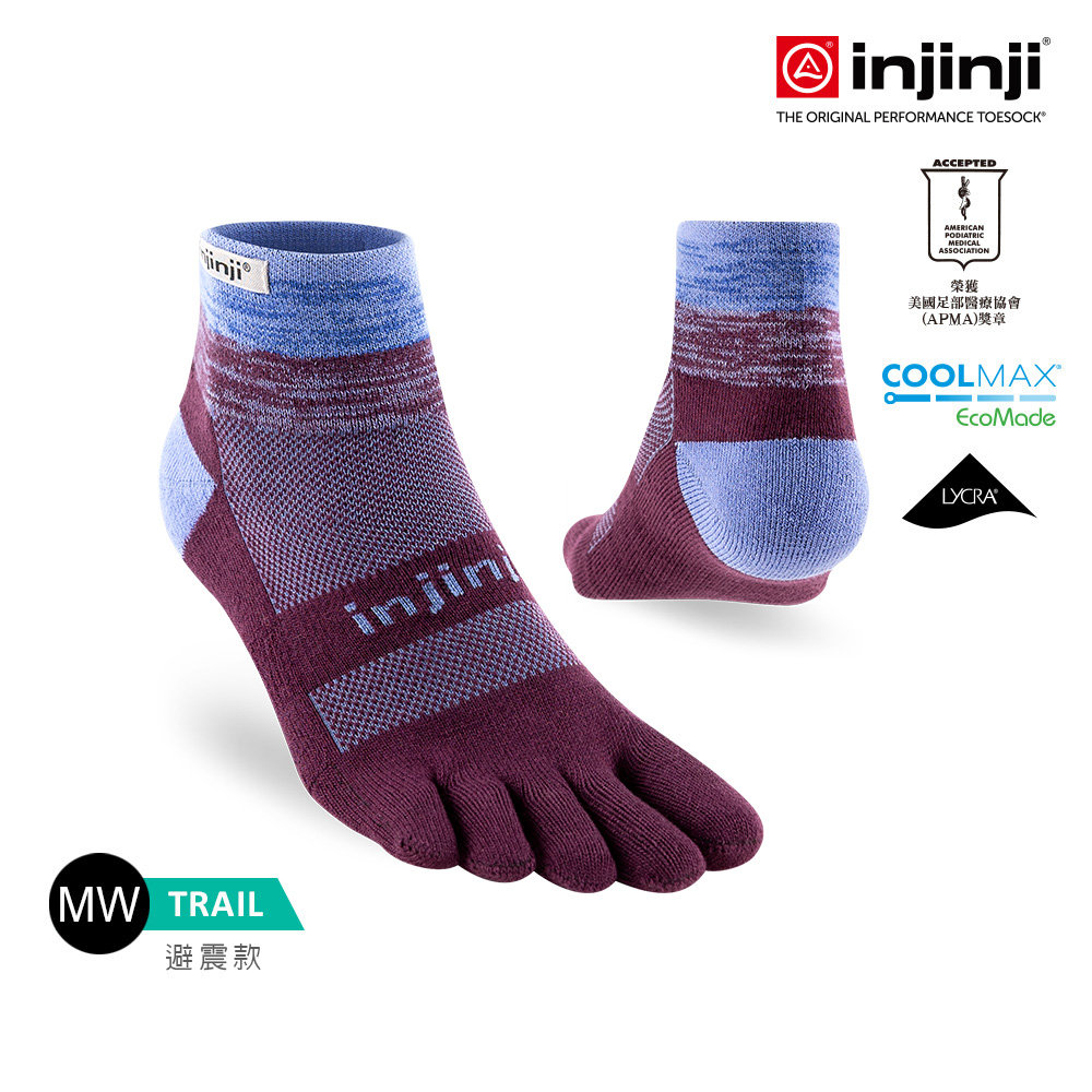 INJINJI Trail野跑避震吸排五趾短襪(梅紫)-NAA3678 厚底防震 運動員推薦 馬拉松襪 五趾襪