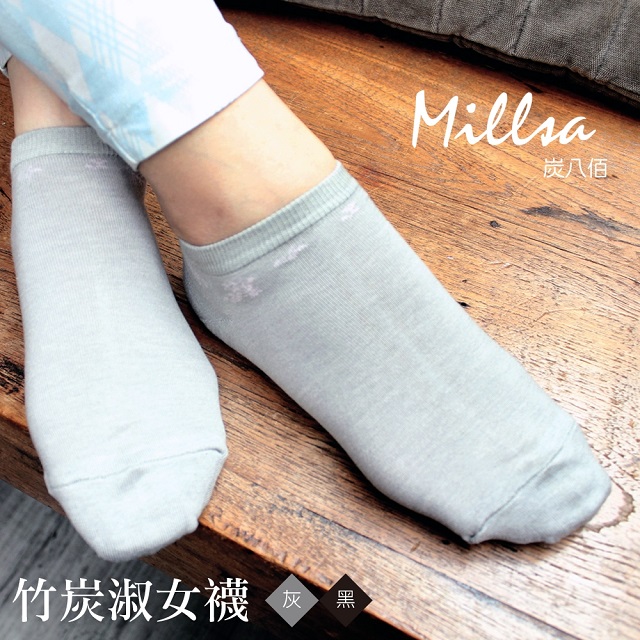 Eloise 炭八佰 【Millsa 】竹炭淑女襪-灰(三雙組)