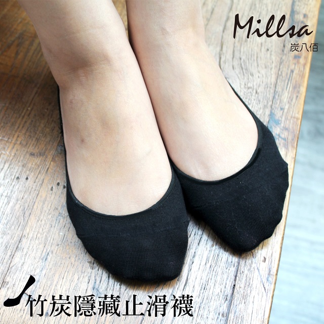 Eloise 炭八佰 【Millsa 】竹炭隱藏止滑襪(三雙組)