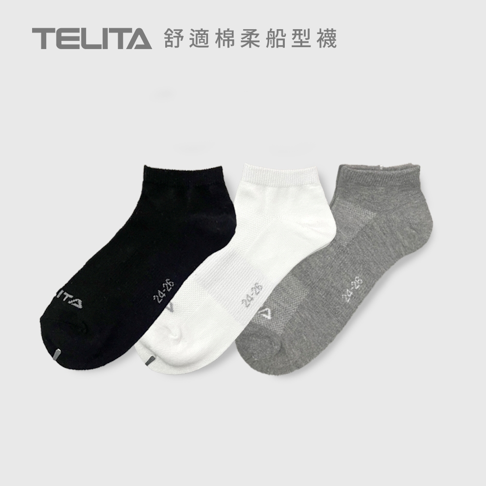 TELITA 舒適棉柔透氣船型襪(12雙組)_(黑.白.灰 三色/組)