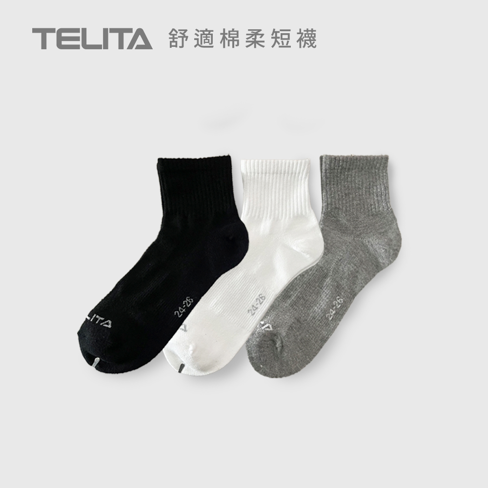TELITA 舒適棉柔透氣1/2短襪(12雙組)_(黑.白.灰三色/組)