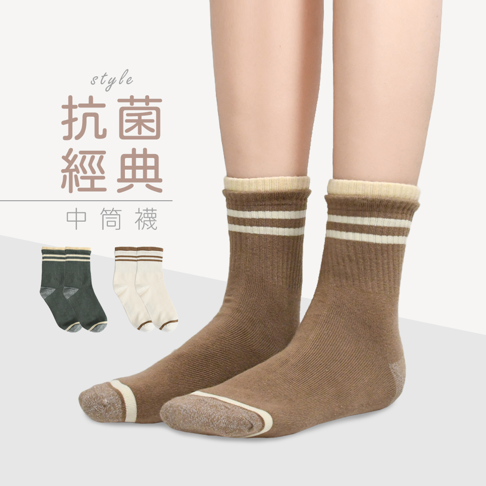 MORINO 摩力諾 抗菌經典雙層造型女襪(6雙組)-三色選-日系條紋