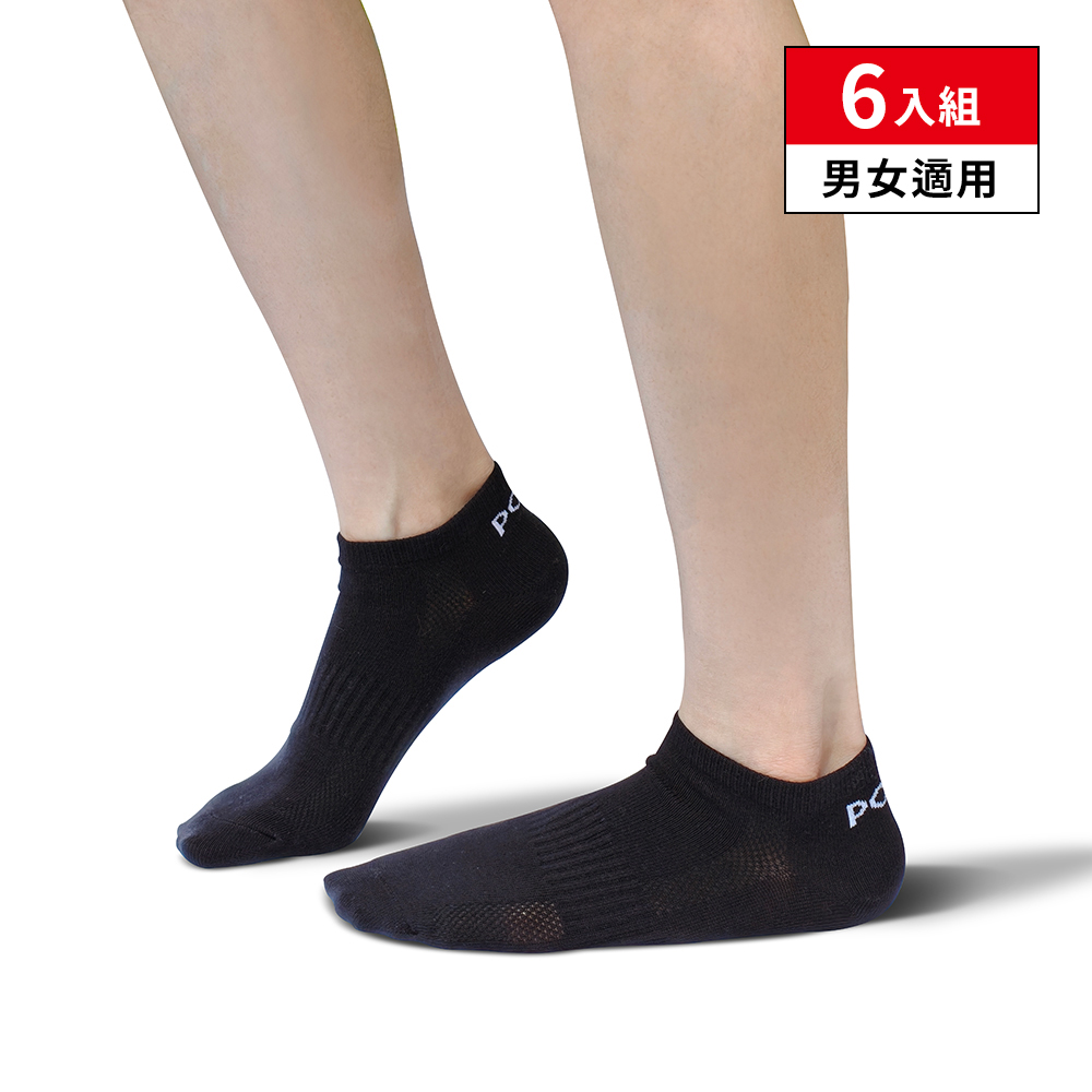 PONY 經典LOGO 短襪 隱形襪 低筒襪 休閒襪 運動襪 棉襪 踝襪 素色襪 船型襪 襪子 吸濕 排汗 男女 黑 (6入組)