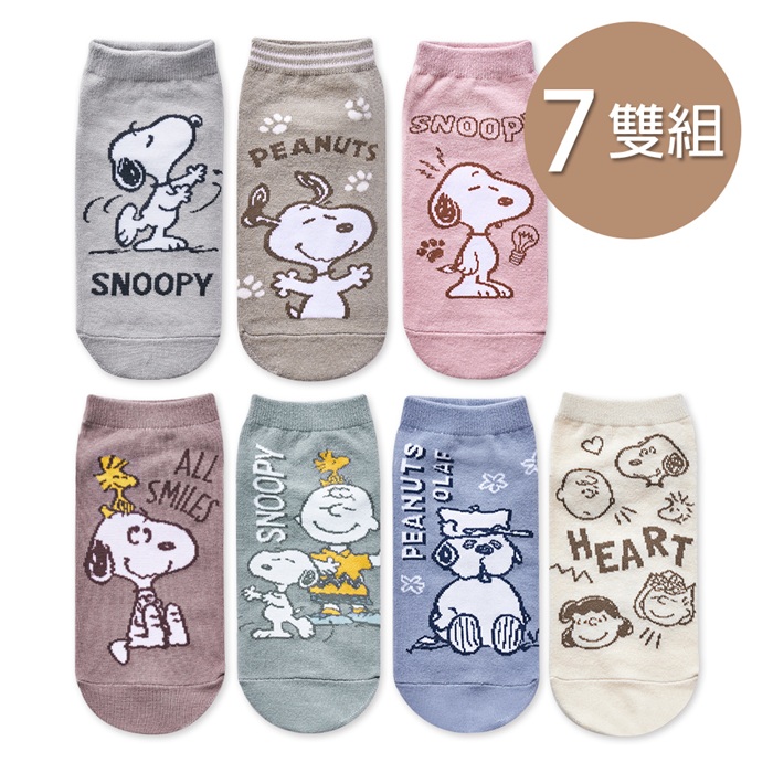 ONEDER 旺達 Snoopy 史努比直版襪 史努比短襪 15-22/22-26cm-7雙組(SN-A503~SN-A509)