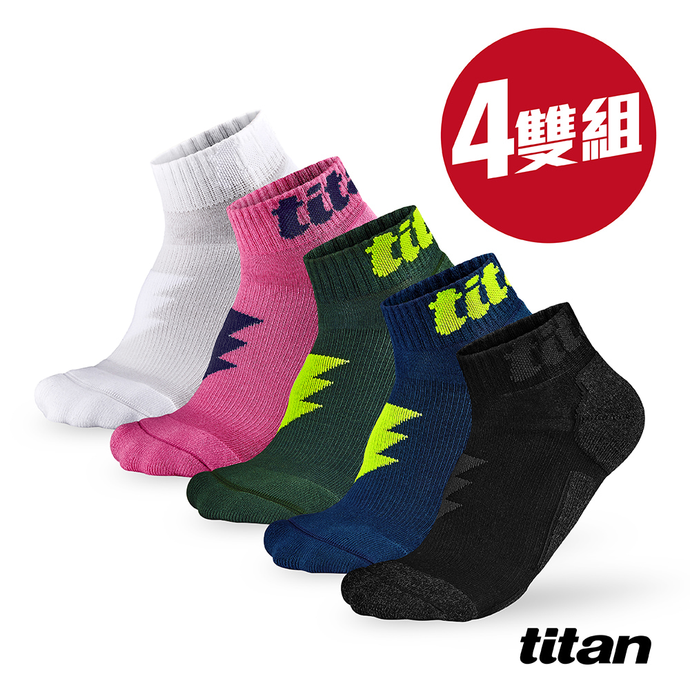 titan 太肯 ４雙組_功能慢跑襪 閃電