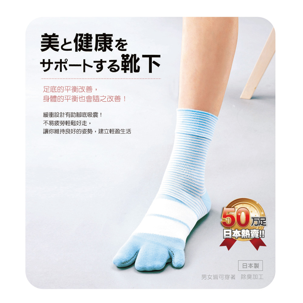 日本知名物理治療師 笠原巖老師研發（其他規格）