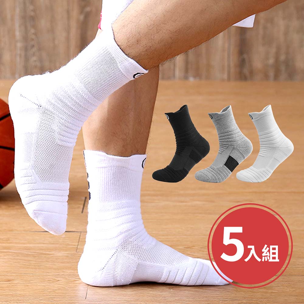 【厚款中筒5雙組】毛巾底加厚款 運動吸汗透氣 運動襪 休閒襪 男女襪 襪子