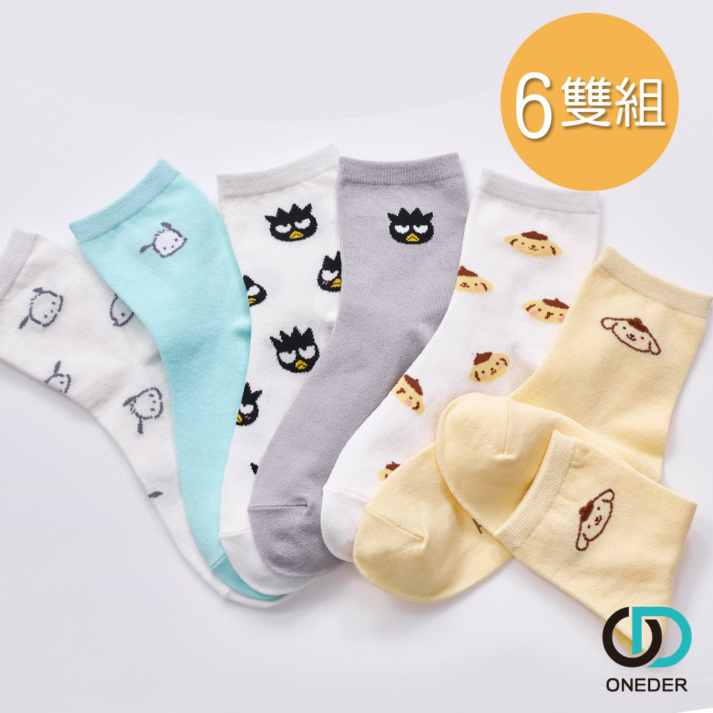 ONEDER 旺達 三麗鷗 布丁狗中筒襪 帕恰狗長襪   22-26cm6雙組