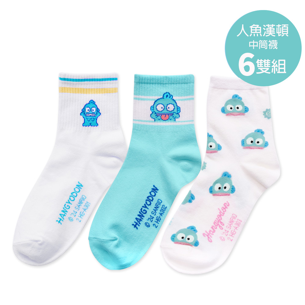 ONEDER 旺達 Sanrio 人魚漢頓中筒襪 長襪 22-26cm-6雙組(HG-A301.2.3)