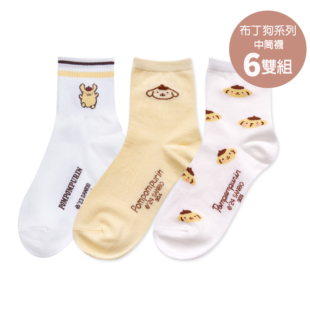 ONEDER 旺達 Sanrio 布丁狗中筒襪 長襪 22-26cm-6雙組(PN-A303.4.5)