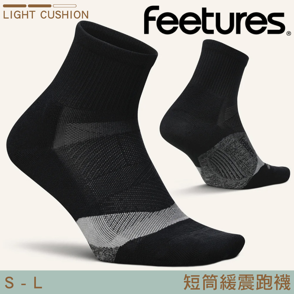 Feetures 短筒緩震跑襪【黑色】Elite Light Cushion QTR E20