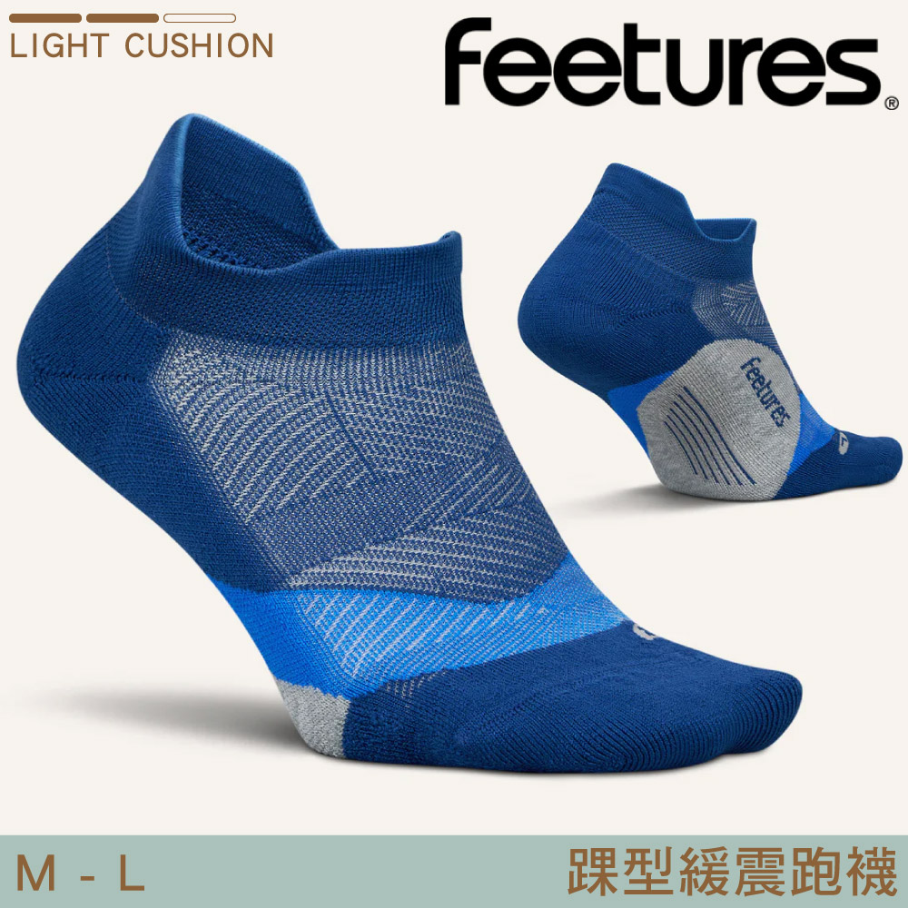 Feetures 踝型緩震跑襪【深藍-灰】Elite Light Cushion NST E50