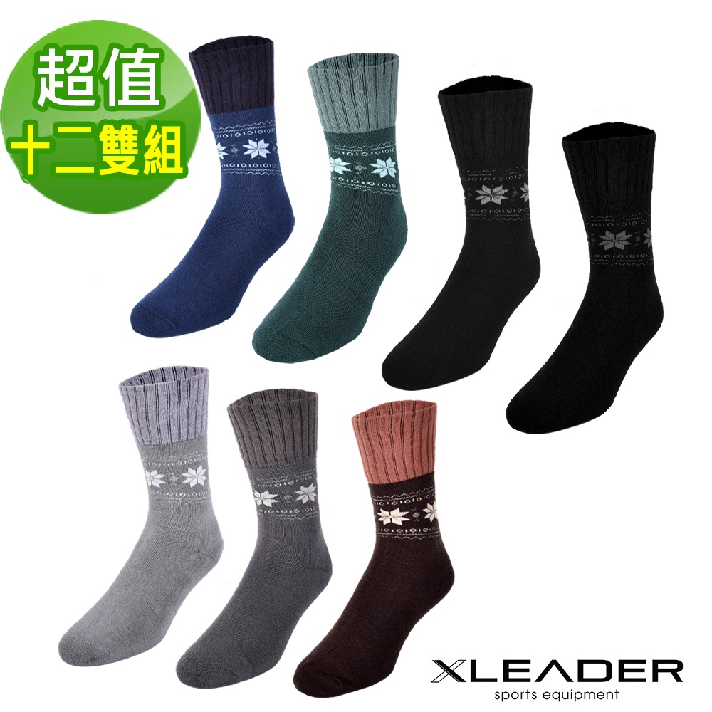 LEADER 極致保暖安格拉保暖長襪 加厚止滑PRO 雪花款 混色隨機 (超值十二雙組)