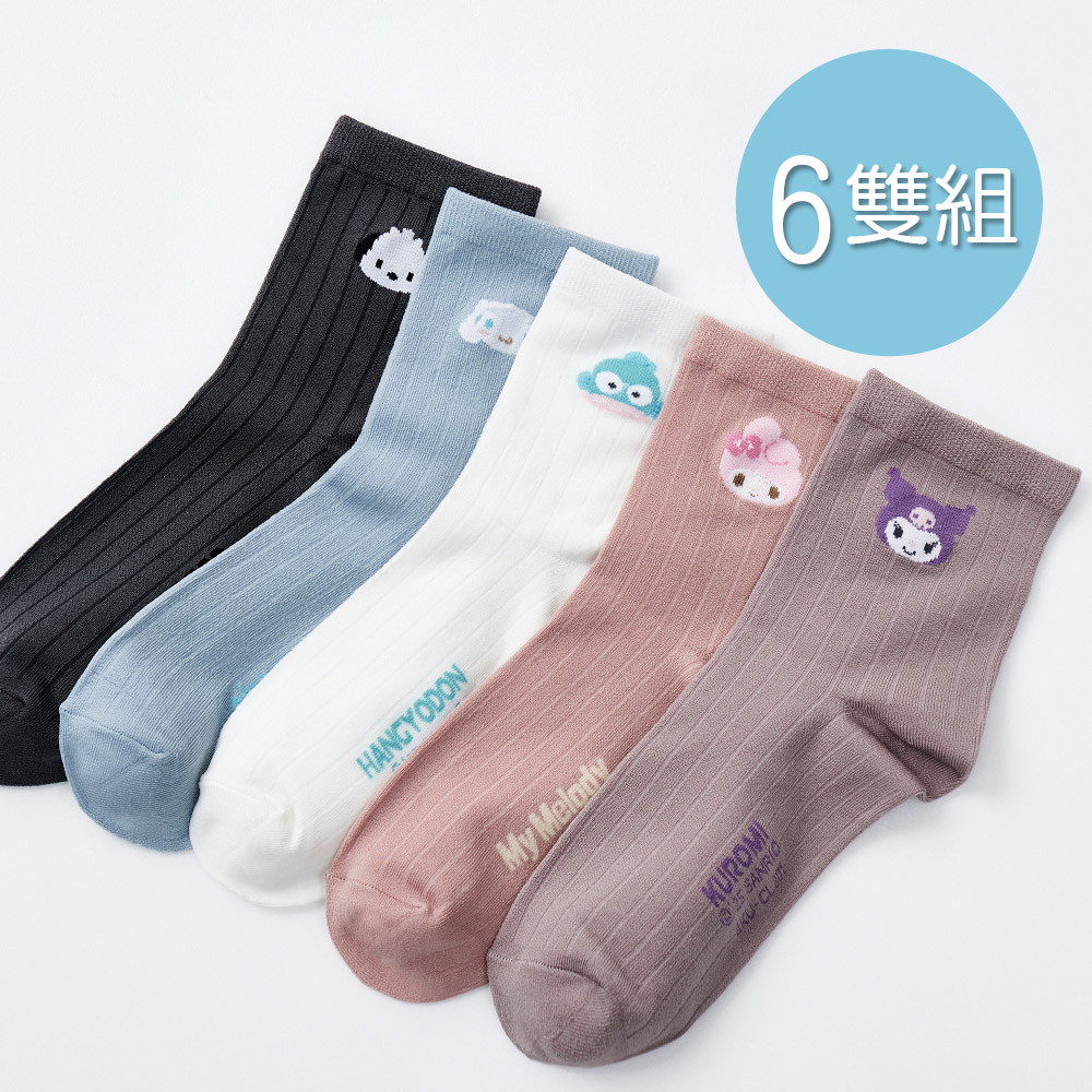 ONEDER 旺達 6雙組-三麗鷗涼感中筒襪 酷洛米 大耳狗台灣製女襪 沁涼中筒襪 22-26cm(KU-CL301)