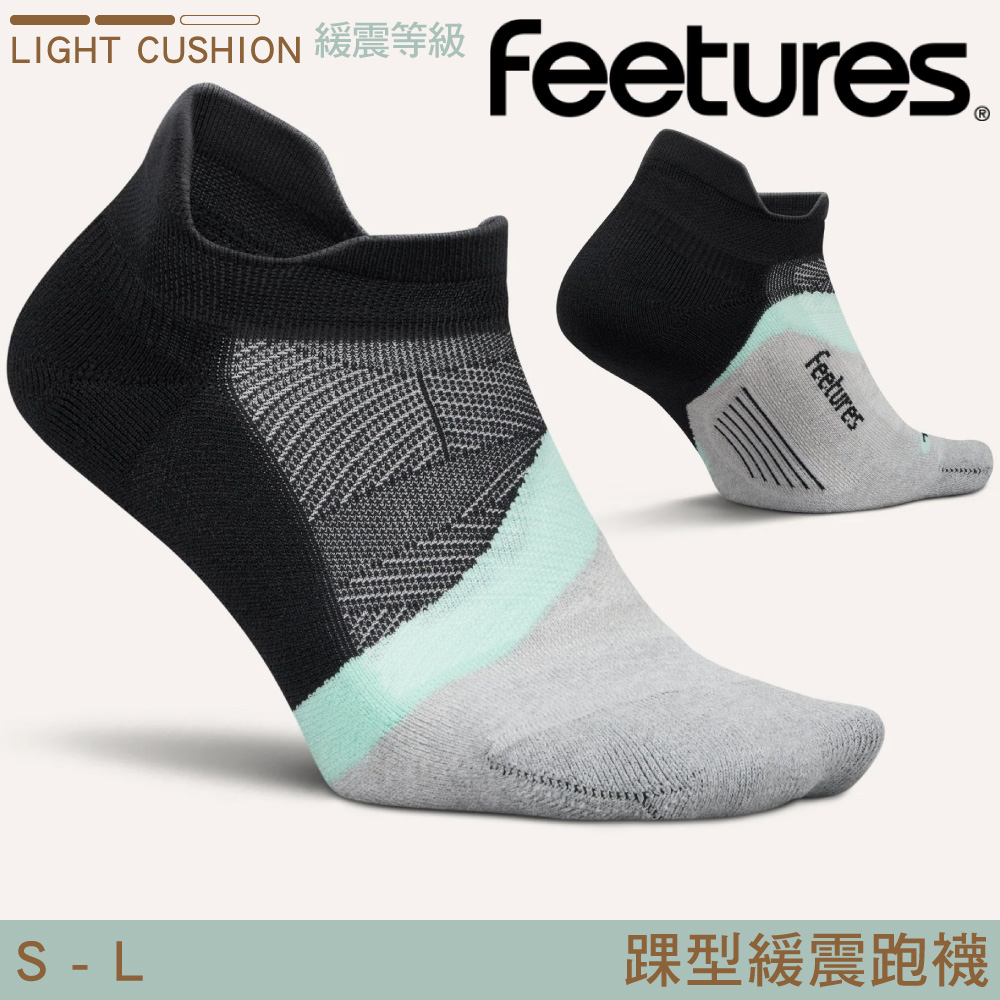 Feetures 踝型緩震跑襪【黑-薄荷綠】Elite Light Cushion NST E50