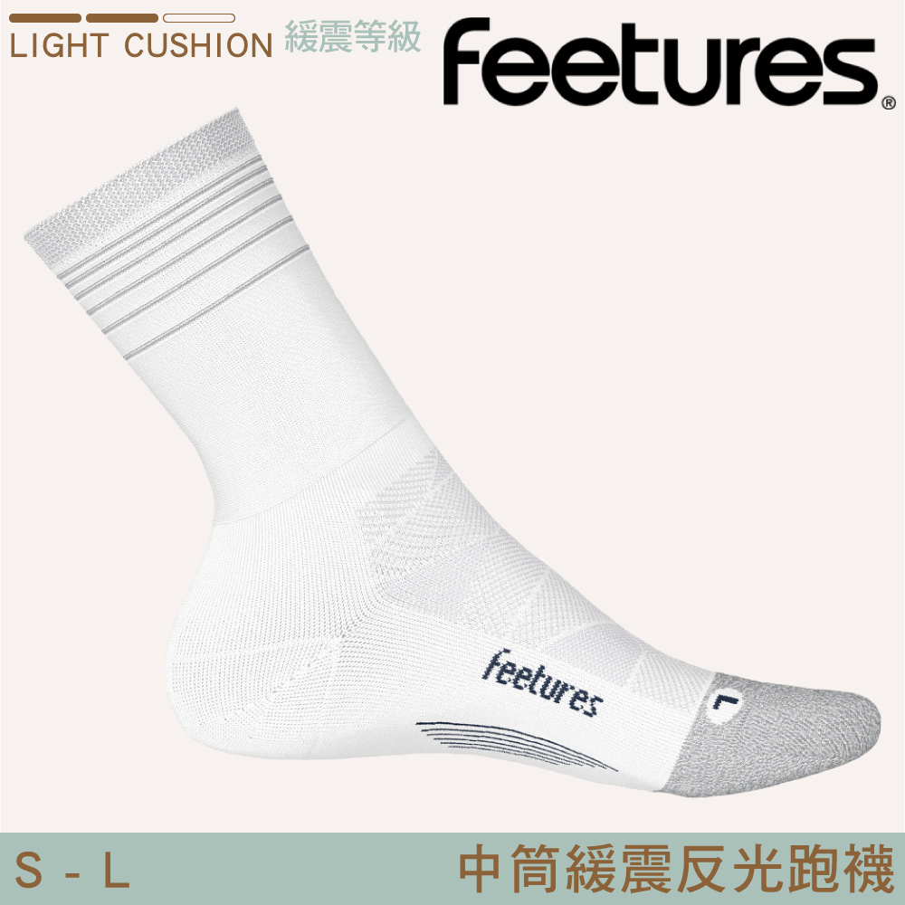 Feetures 中筒緩震反光跑襪【白底灰線】Elite Light Cushion Mini Crew E90