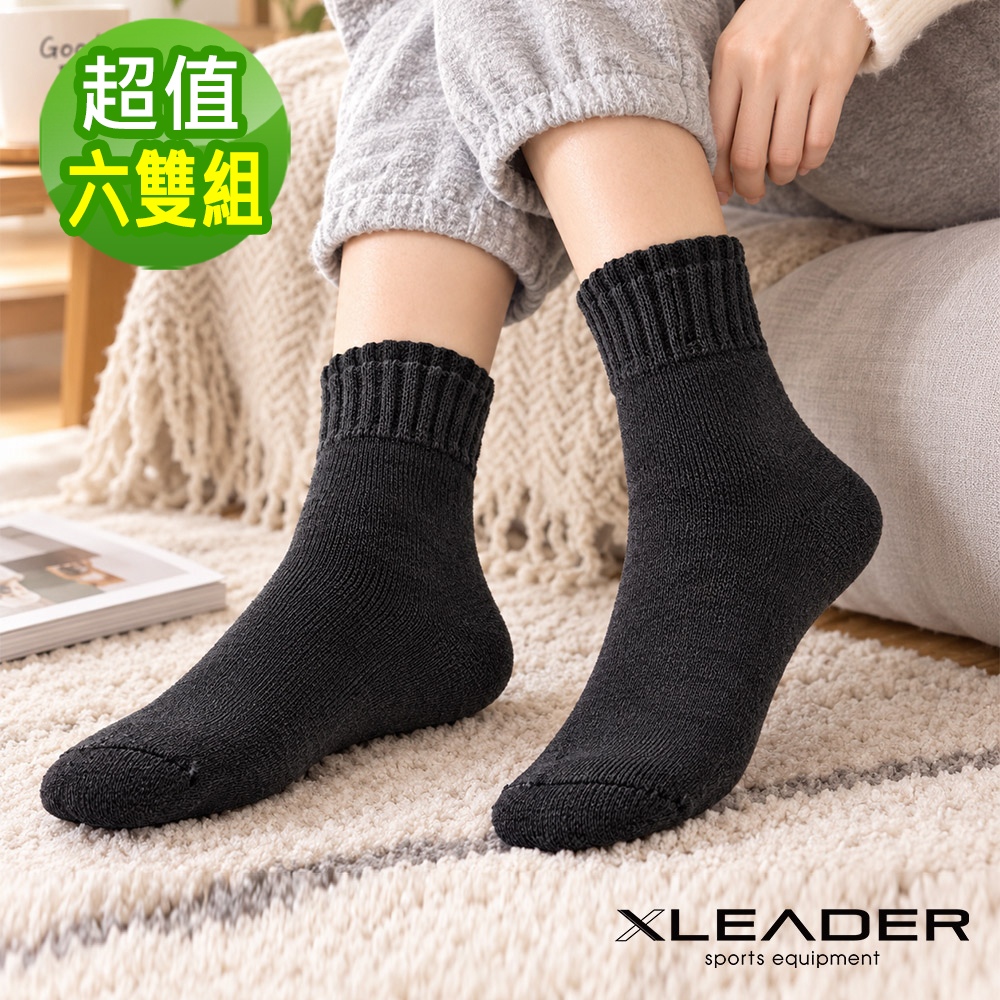 LEADER X 極致保暖羊羔絨襪 內裏起毛PRO款 超值六雙組(六色任選)
