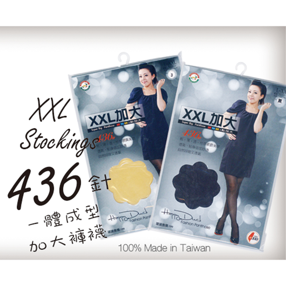 XXL加大436針美肌薄褲襪