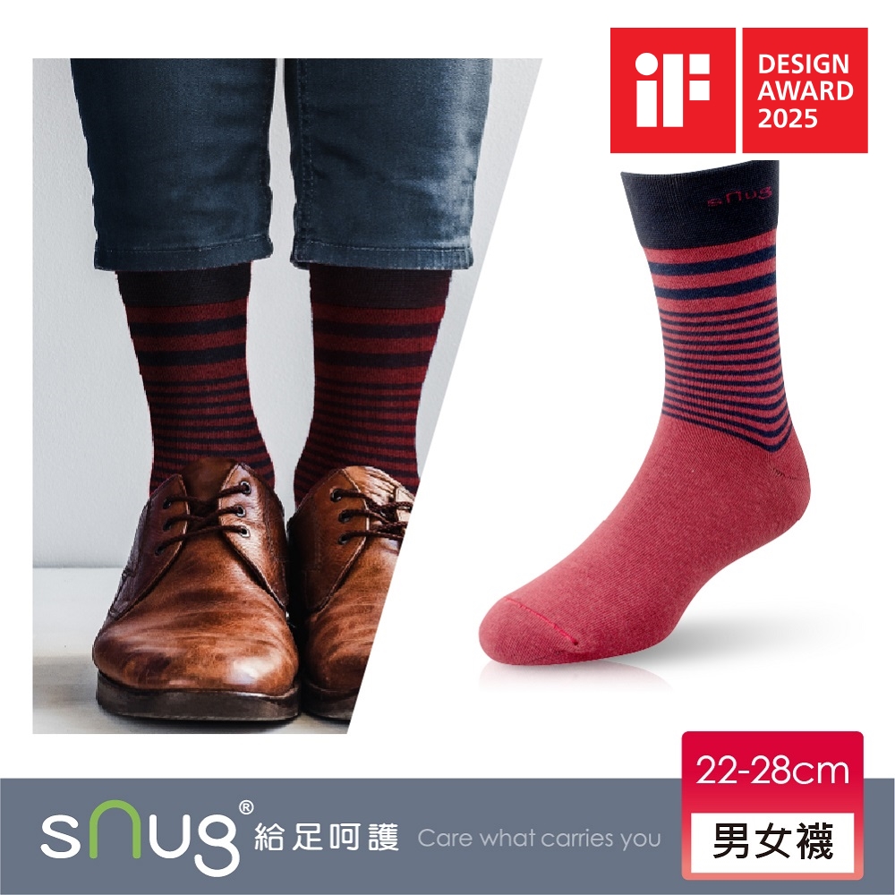 sNug 給足呵護 經典紳士除臭襪-條紋紅