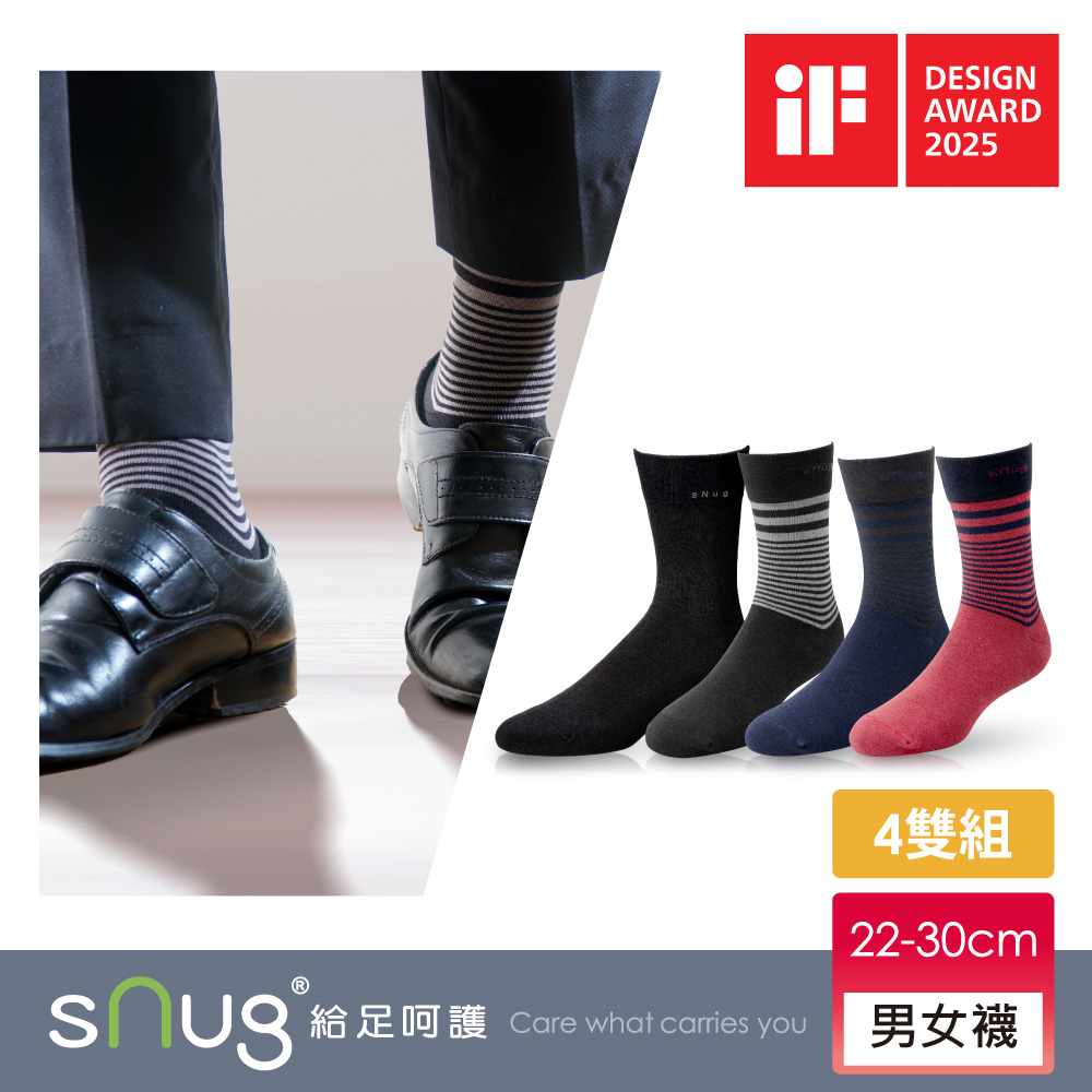 sNug 給足呵護 科技紳士襪-4雙組