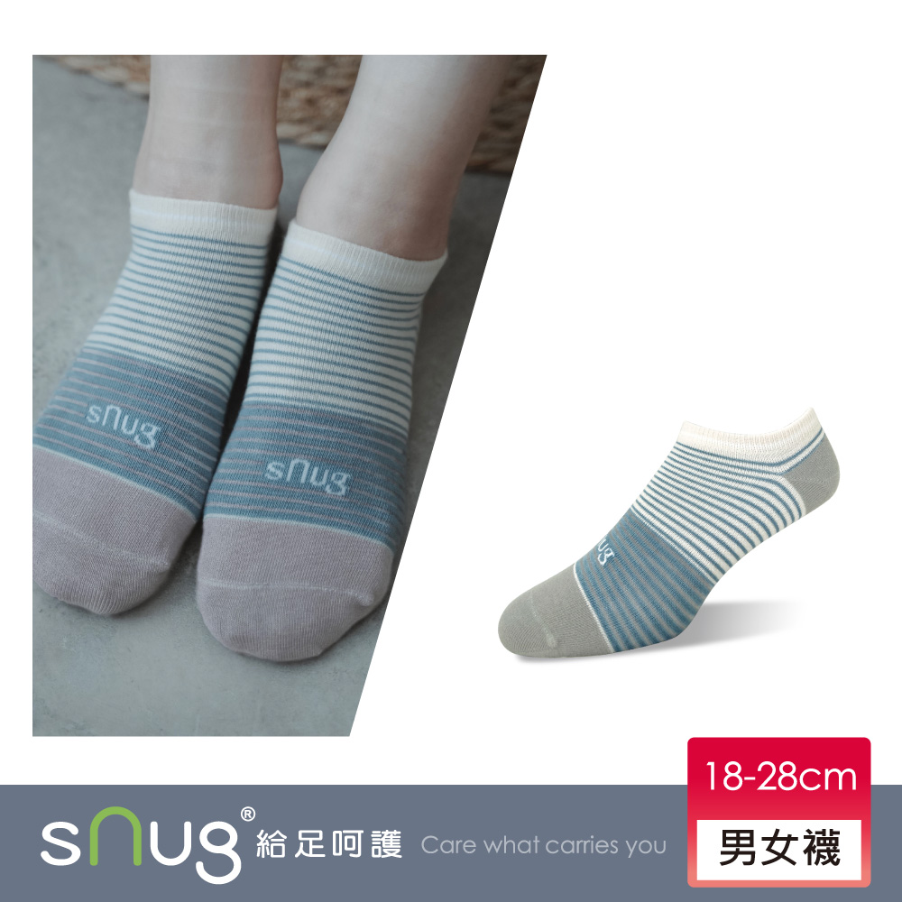 sNug 給足呵護 時尚船型除臭襪-條紋藍