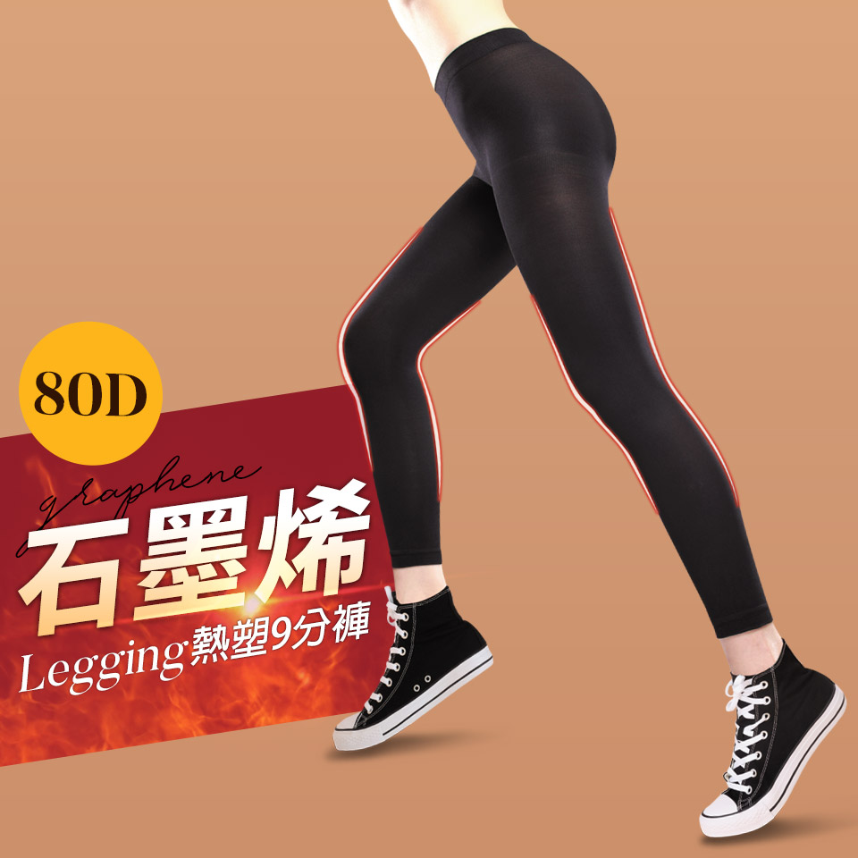 Ypl Catwalk Ypl Slim Legging 3rd Generation YPL Slim 燃脂塑形瘦腿裤