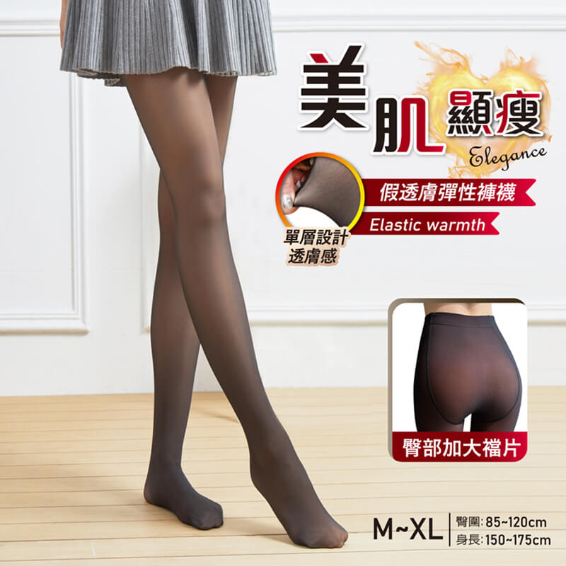 芽比 [2件組] 佳賀晴黑絲假透膚褲襪-8718