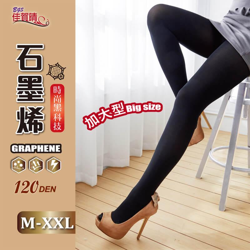 芽比 [3件組] 佳賀啨石墨烯褲襪-5933/5934