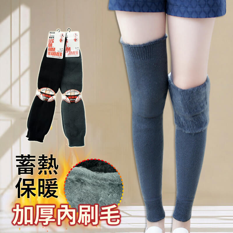芽比 [4件組] 保暖兩用襪套-4900