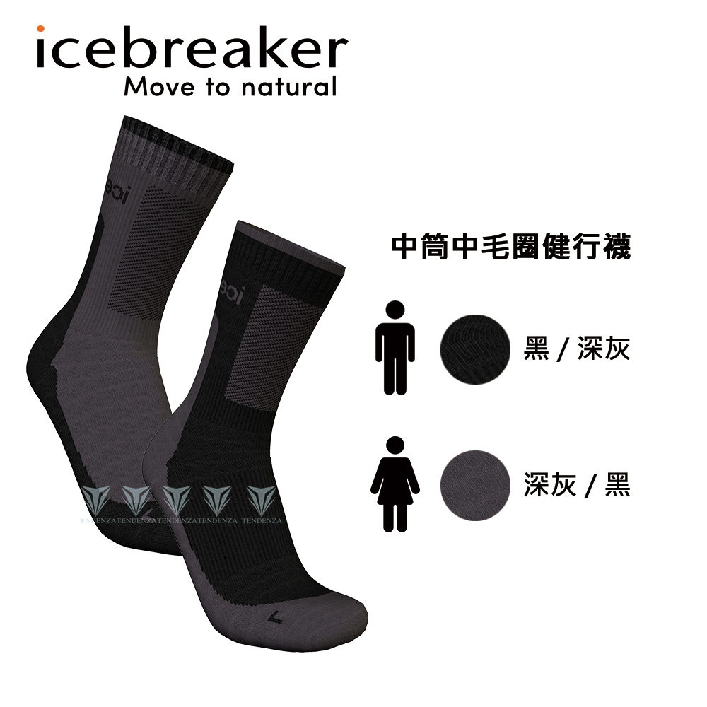 icebreaker icebreaker 男女款 中筒中毛圈健行襪 IB0A578I IB0A578M