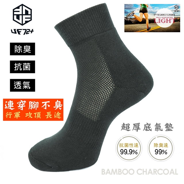 [UF72]3D消臭超厚底中壓運動襪UF921-1-2黑(女)20-24
