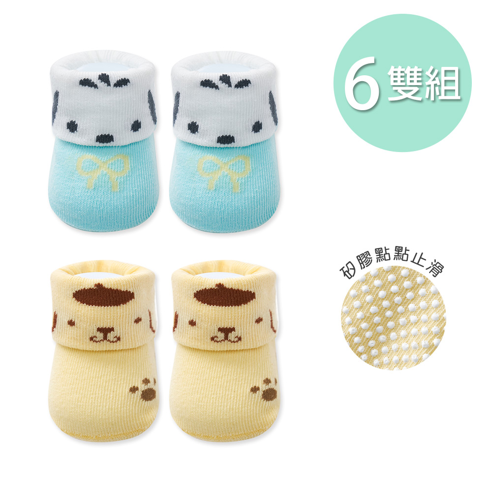ONEDER 旺達 三麗鷗 帕洽狗 布丁狗寶寶造型襪 止滑短襪 07-08cm-6雙組(PC-101.PN-102 )