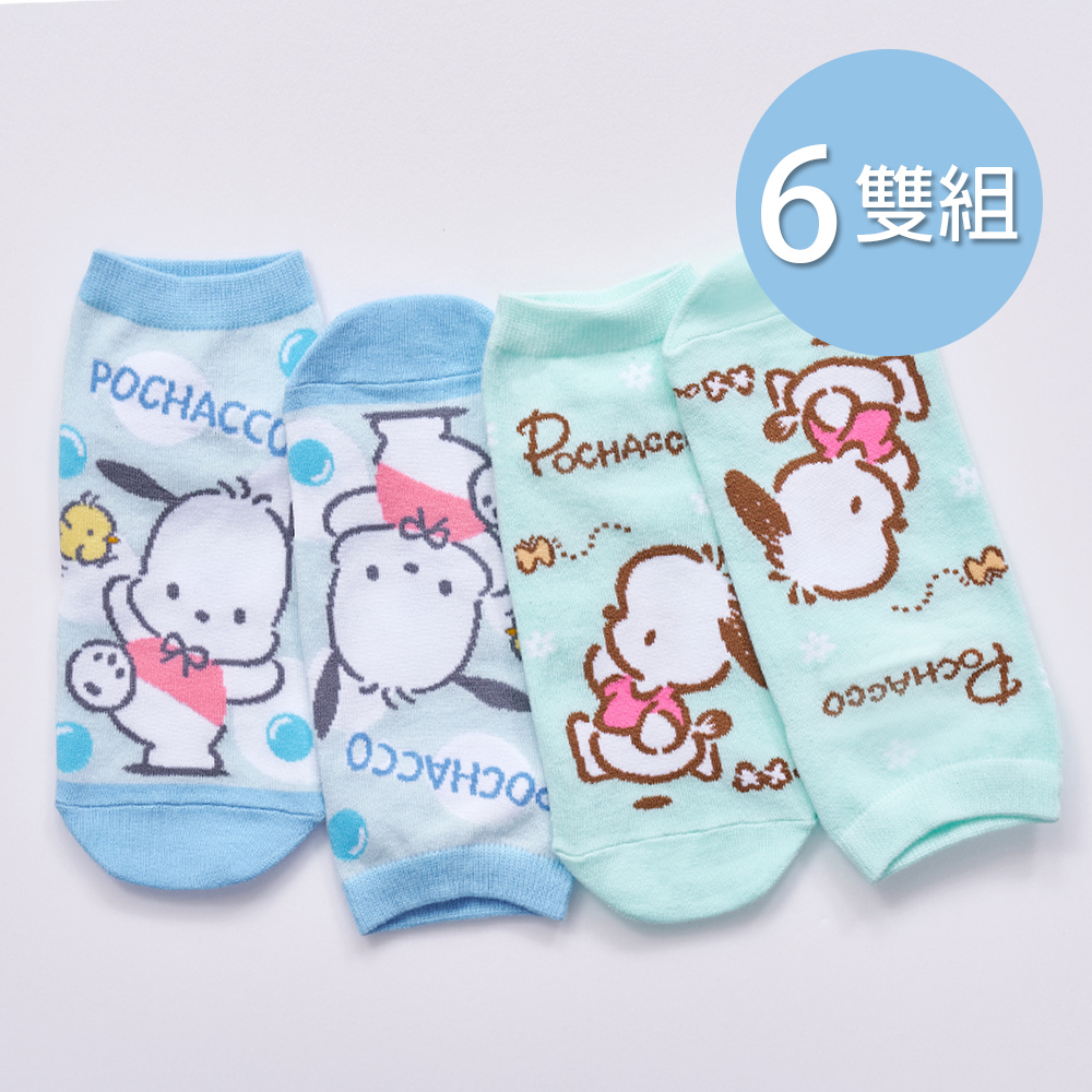 ONEDER 旺達 Sanrio 帕洽狗直版襪 短襪 15-22/22-26cm-6雙組(PC-A501~PC-A502)