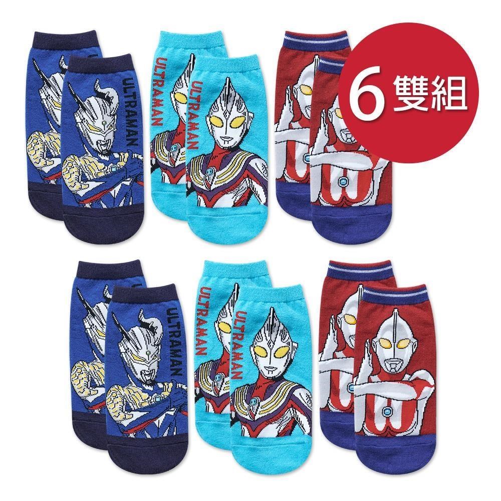 ONEDER 旺達 奧特曼 超人力霸王直版襪  短襪  15-22cm-6雙組( UT-A509.10.12)