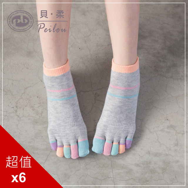 PEILOU 貝柔 舒服棉五趾襪(6入)_繽紛短襪