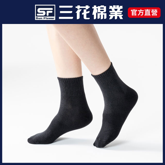 三花1/2素面休閒襪-黑