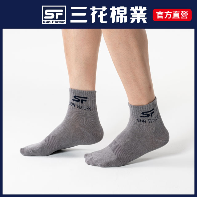 三花1/2男女適用休閒襪-灰