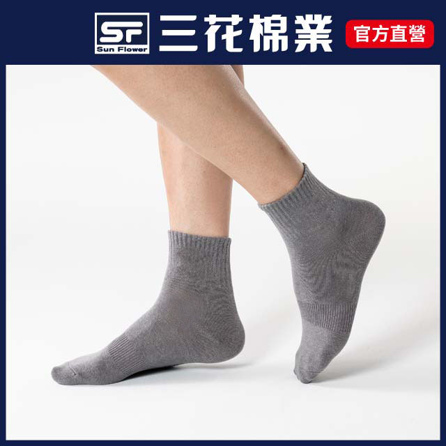 三花1/2素面休閒襪-灰